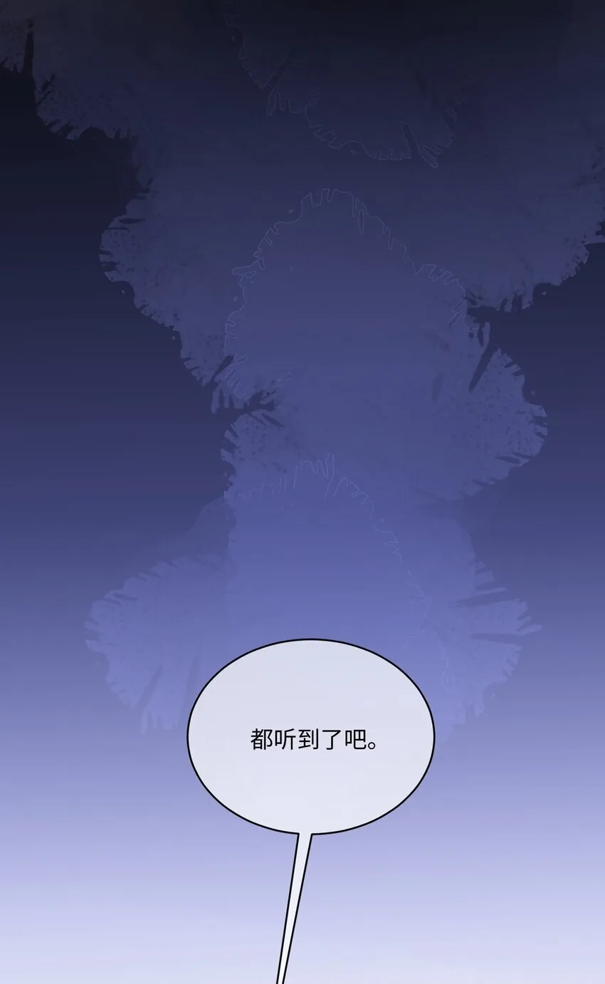 21 深夜潜入 第7页