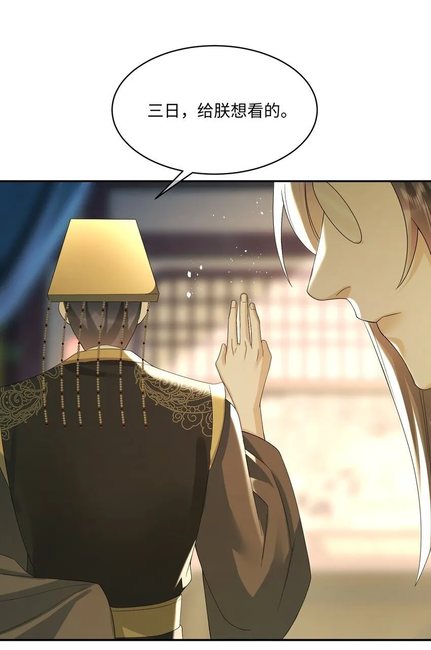 21 深夜潜入 第10页
