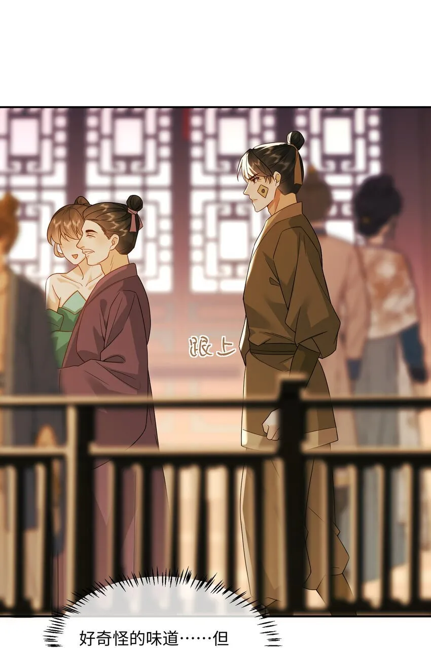 22 女装大佬 第5页