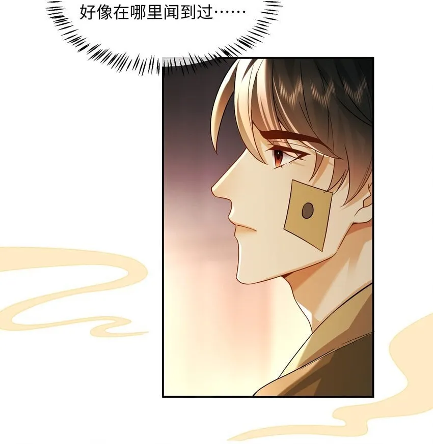 22 女装大佬 第6页