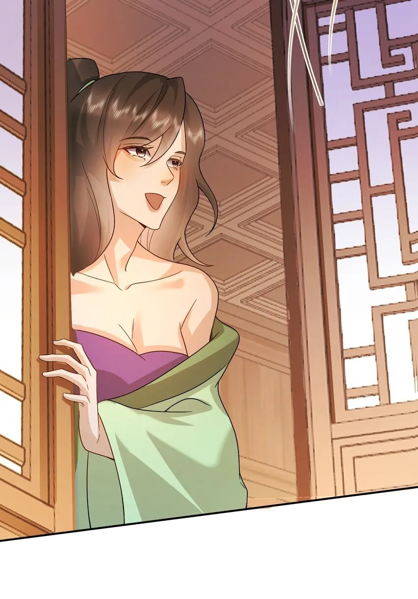 22 女装大佬 第13页