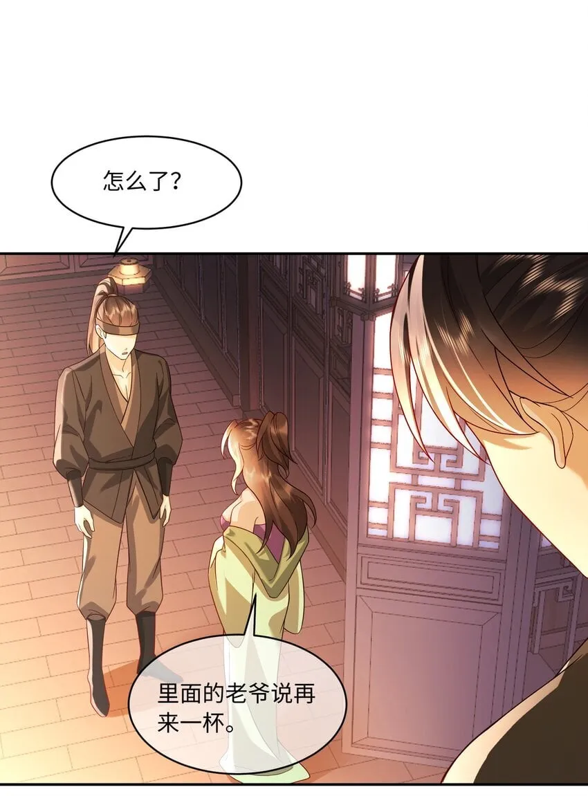 22 女装大佬 第14页