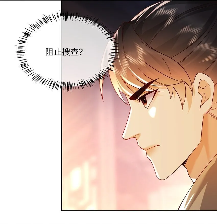 22 女装大佬 第17页