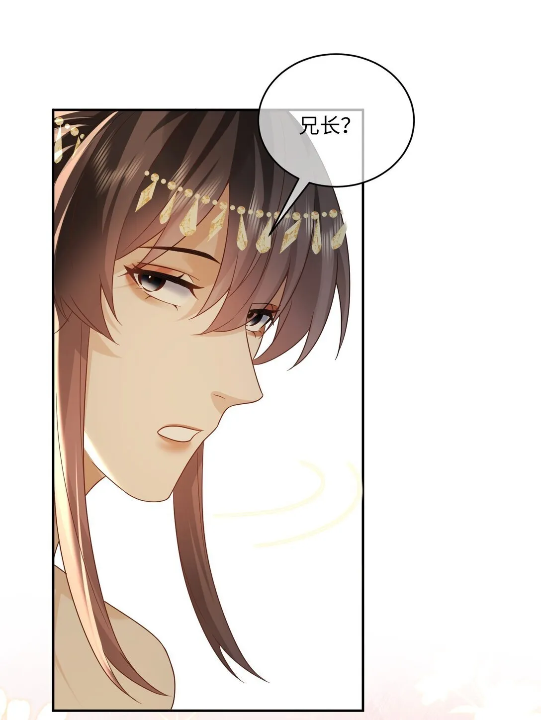 23 走水啦 第11页