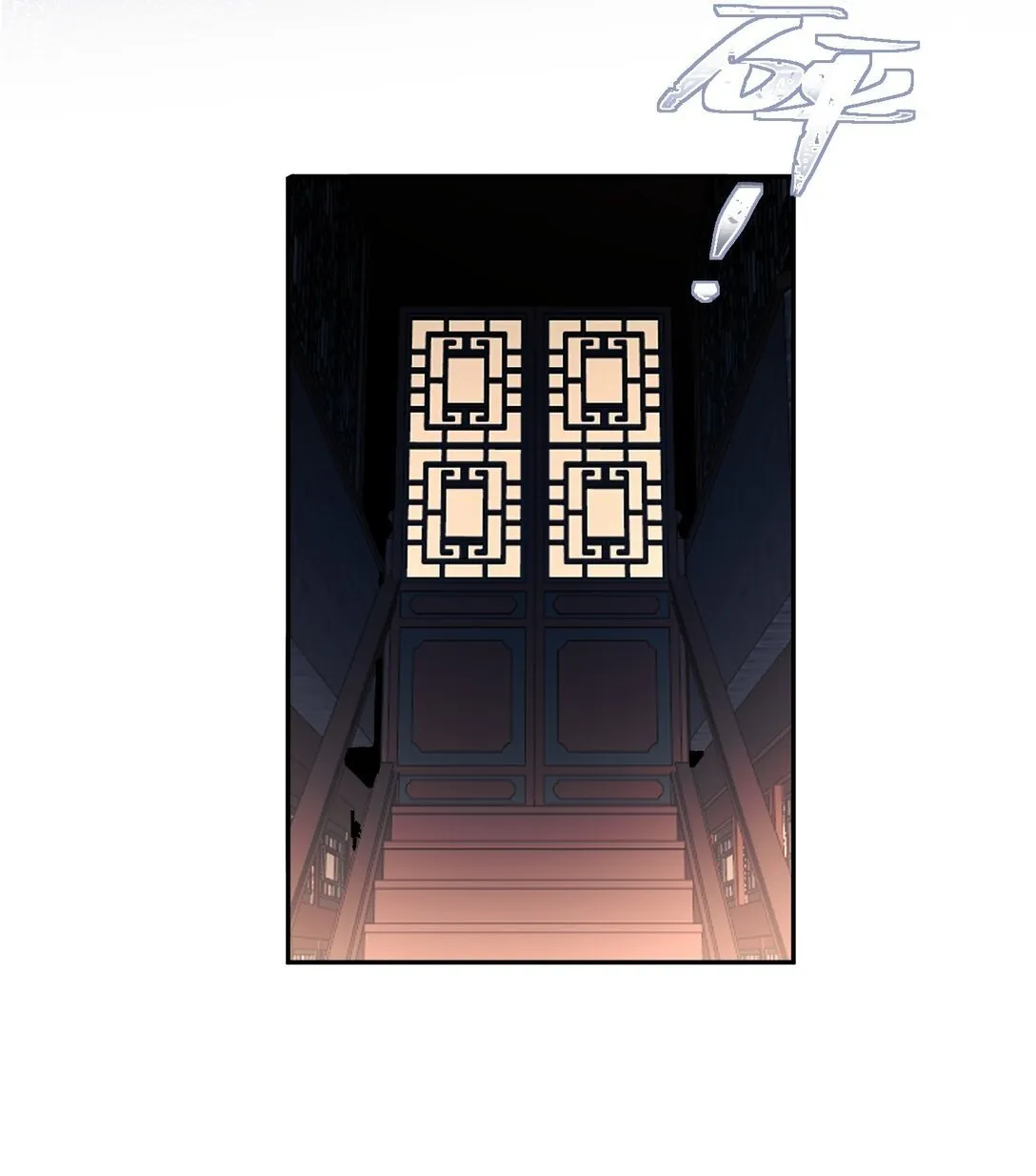 24 他刚才保护了我？ 第32页