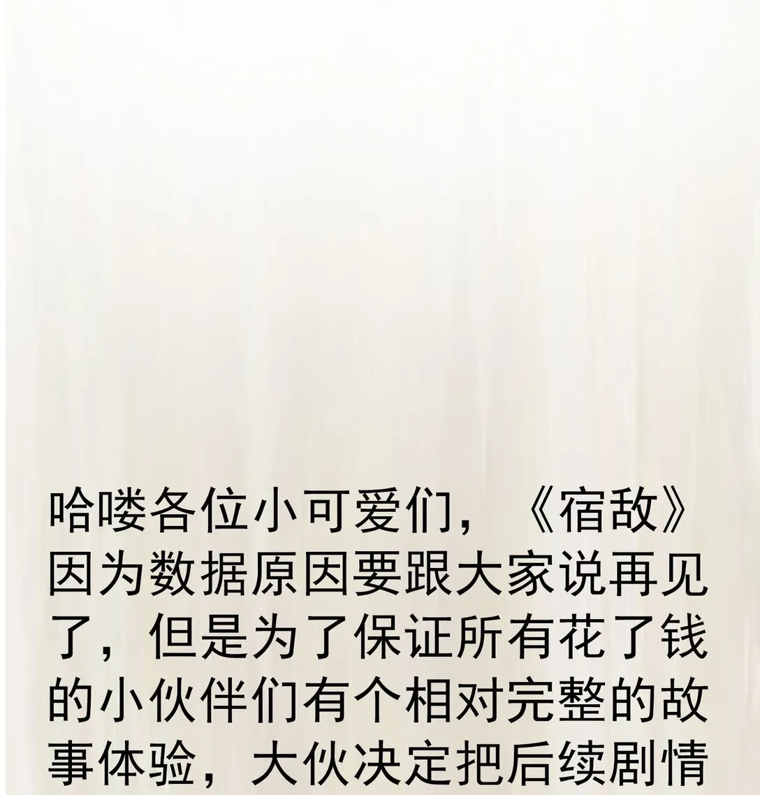 25 未决明发狂 第36页