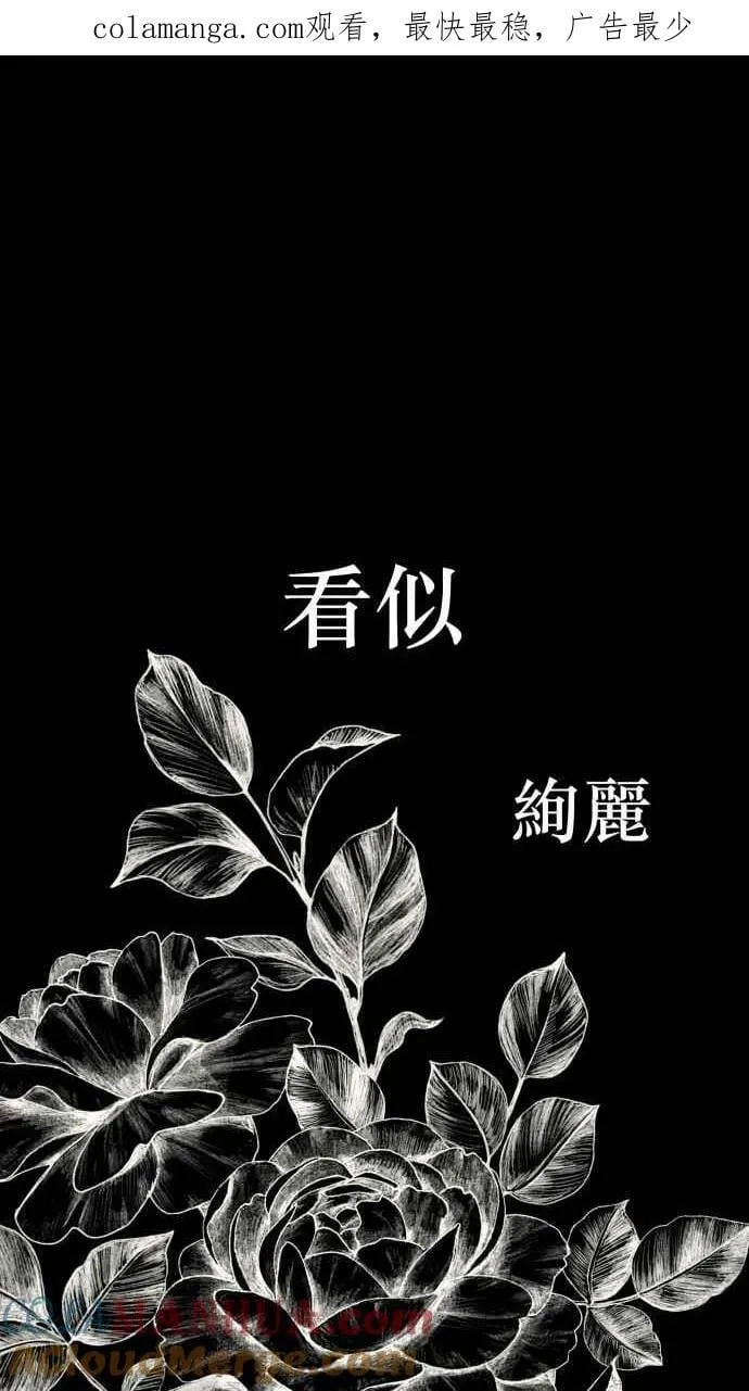 EP. 0 预告 第1页