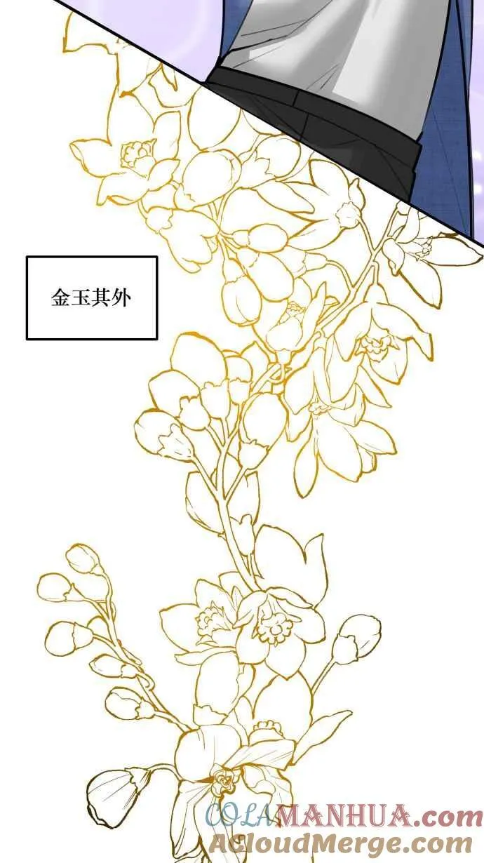EP. 0 预告 第7页