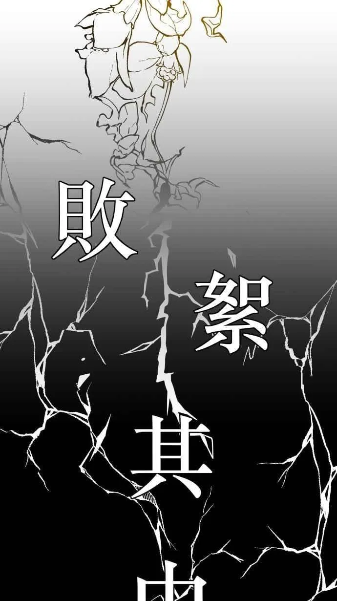 EP. 0 预告 第8页