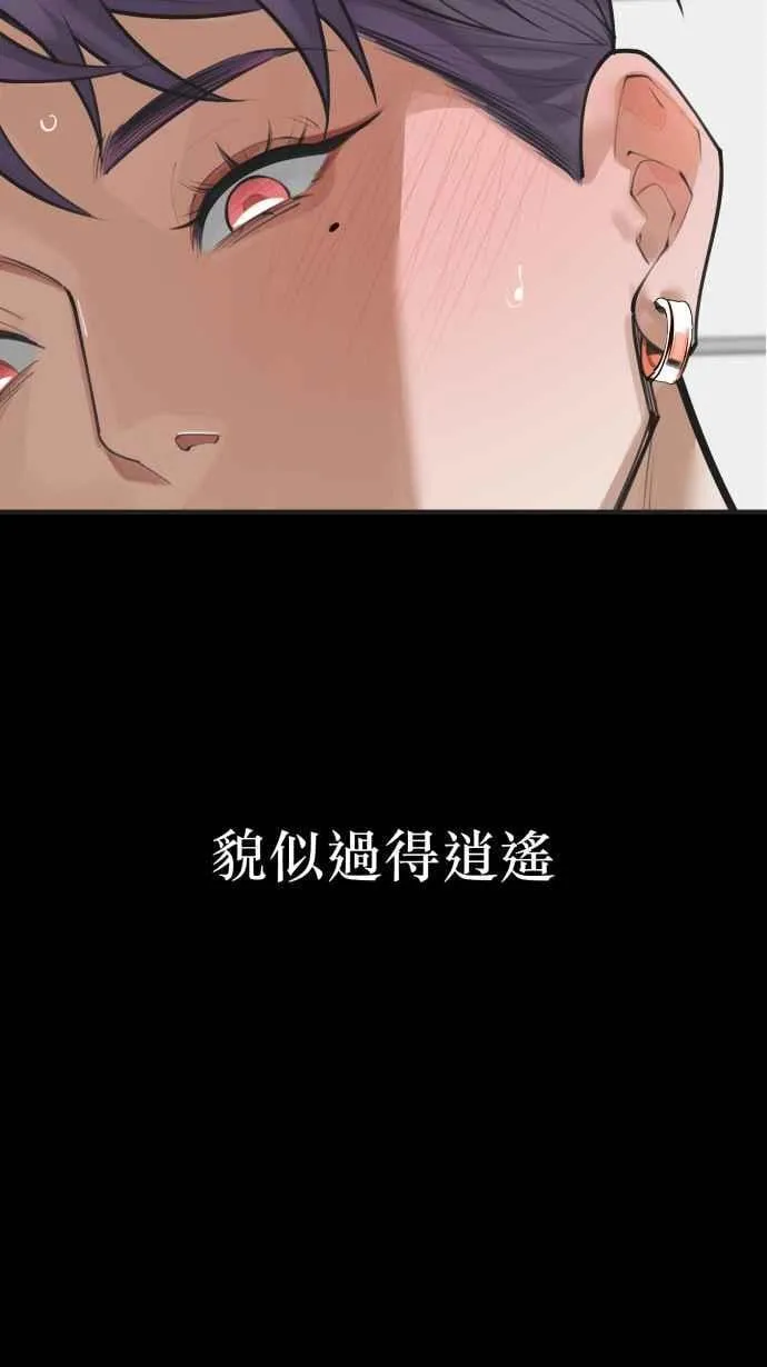 EP. 0 预告 第11页