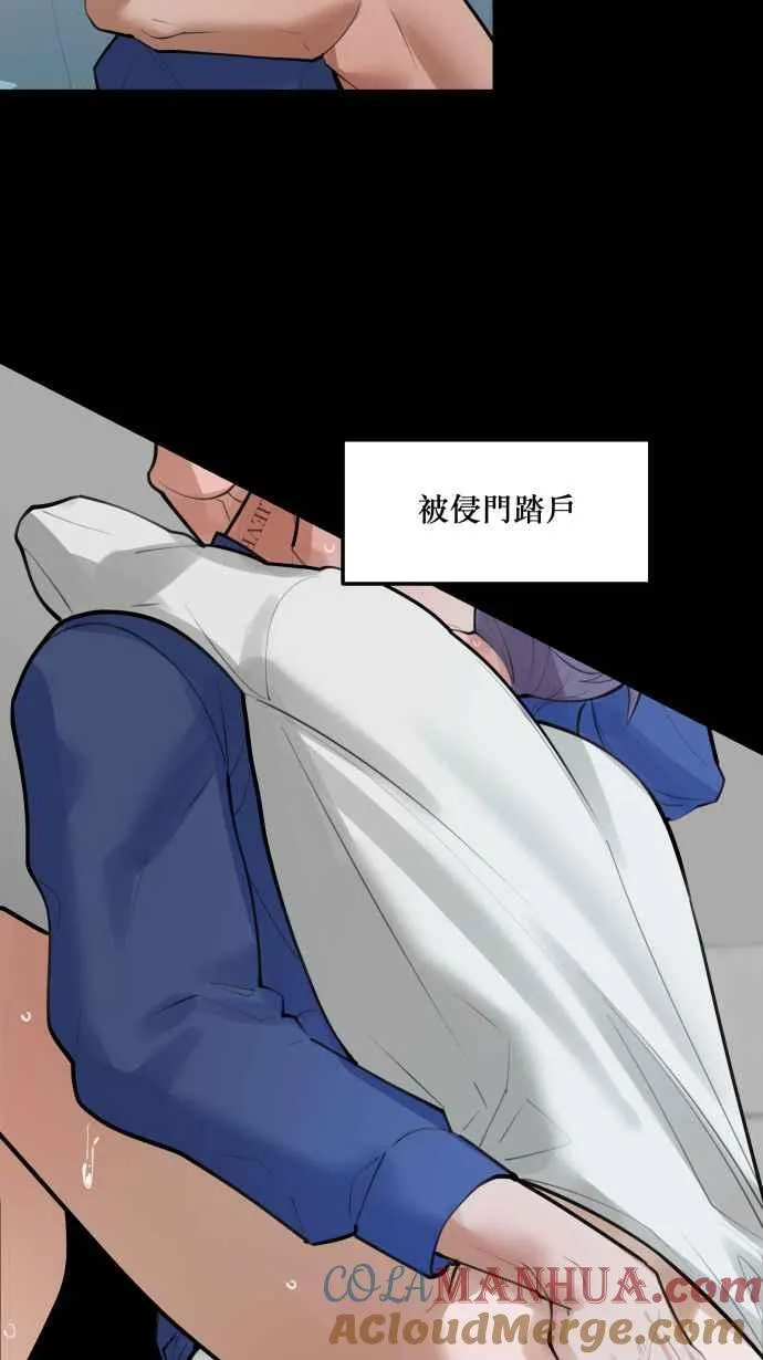 EP. 0 预告 第13页