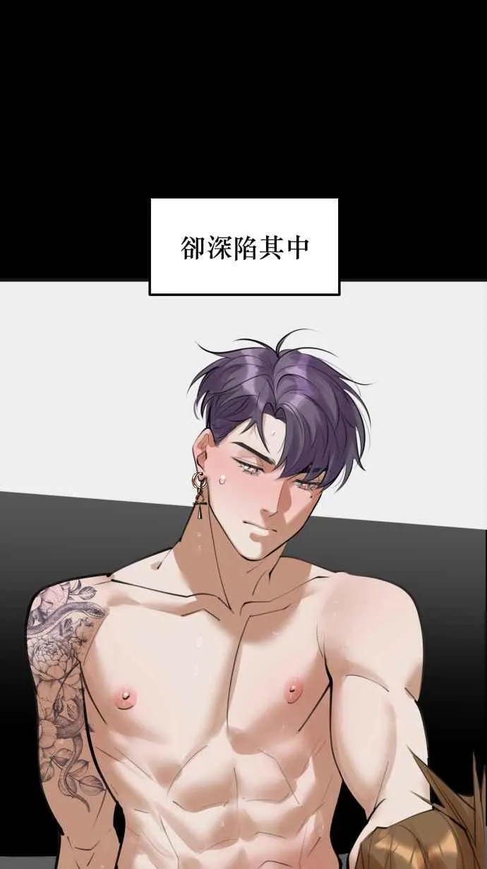 EP. 0 预告 第15页