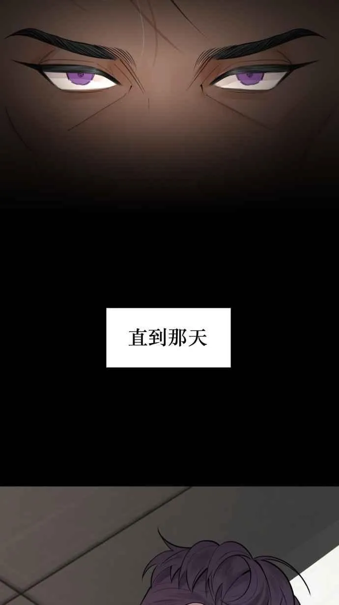 EP. 0 预告 第17页