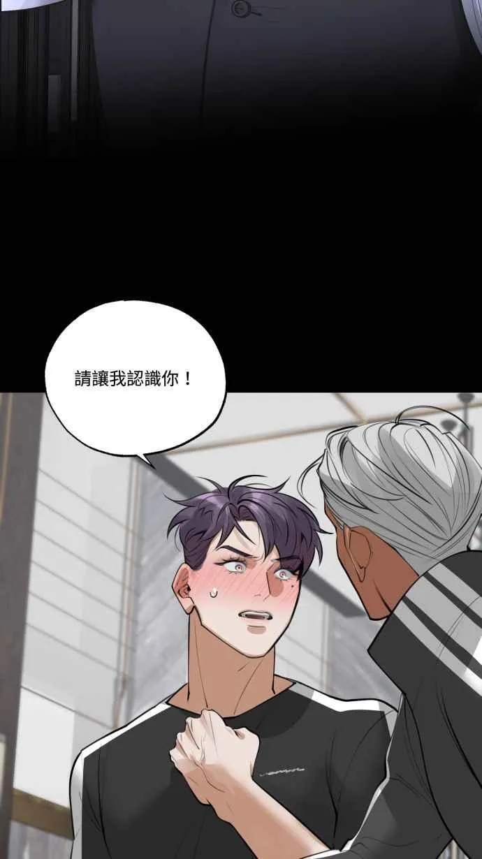 EP. 0 预告 第20页