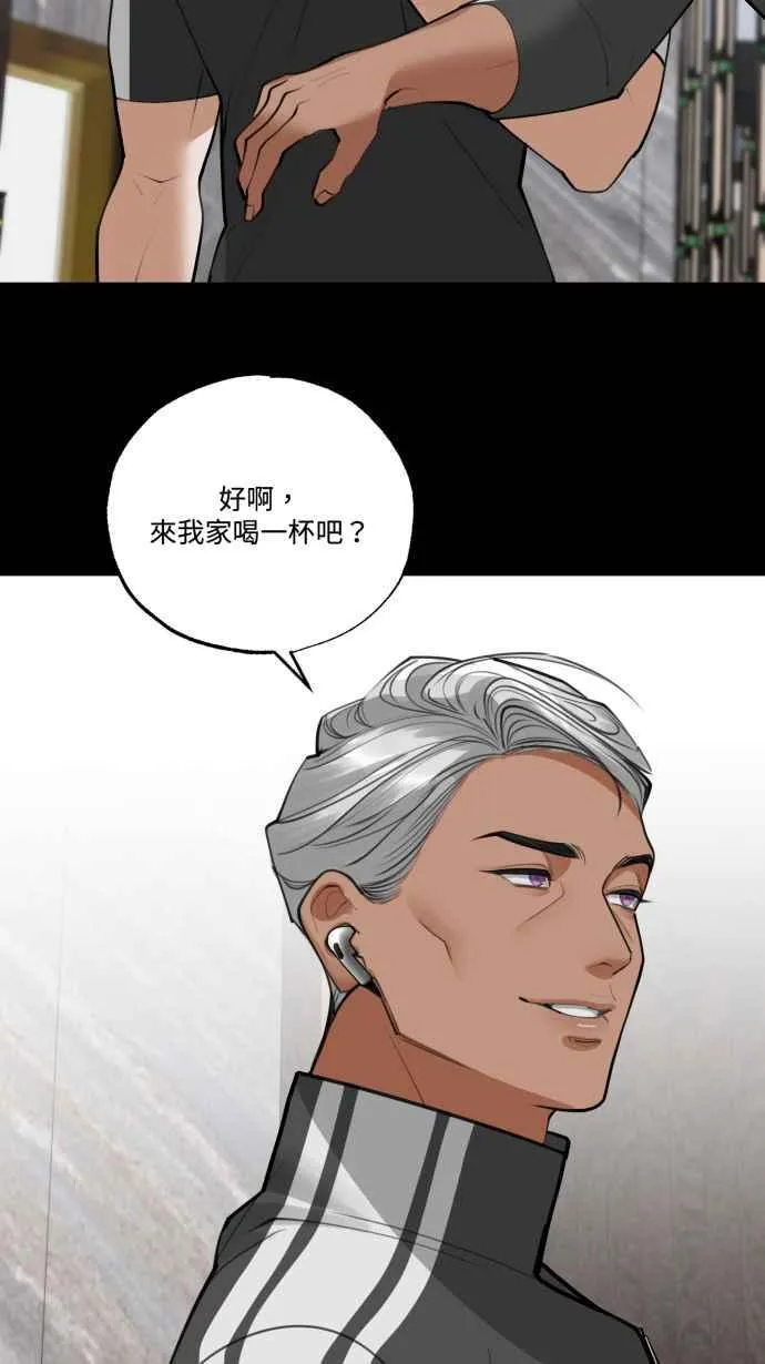EP. 0 预告 第21页