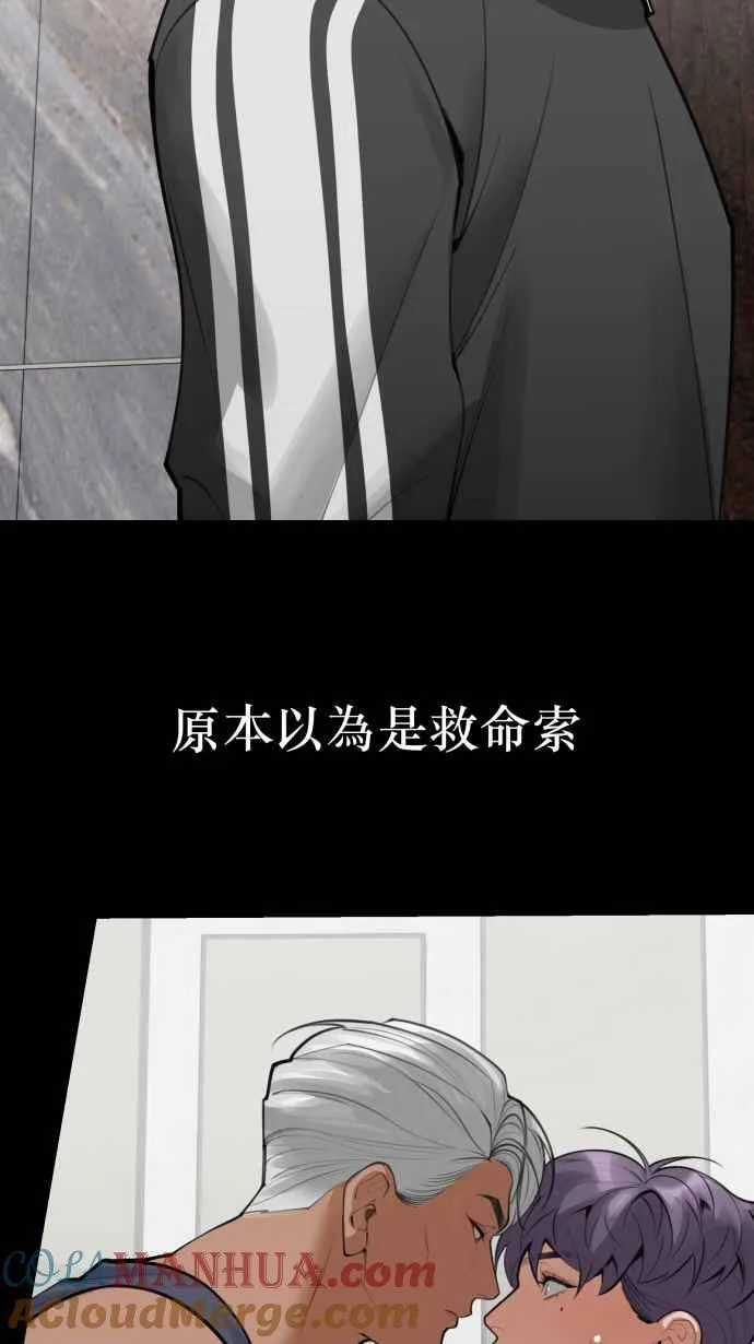EP. 0 预告 第22页
