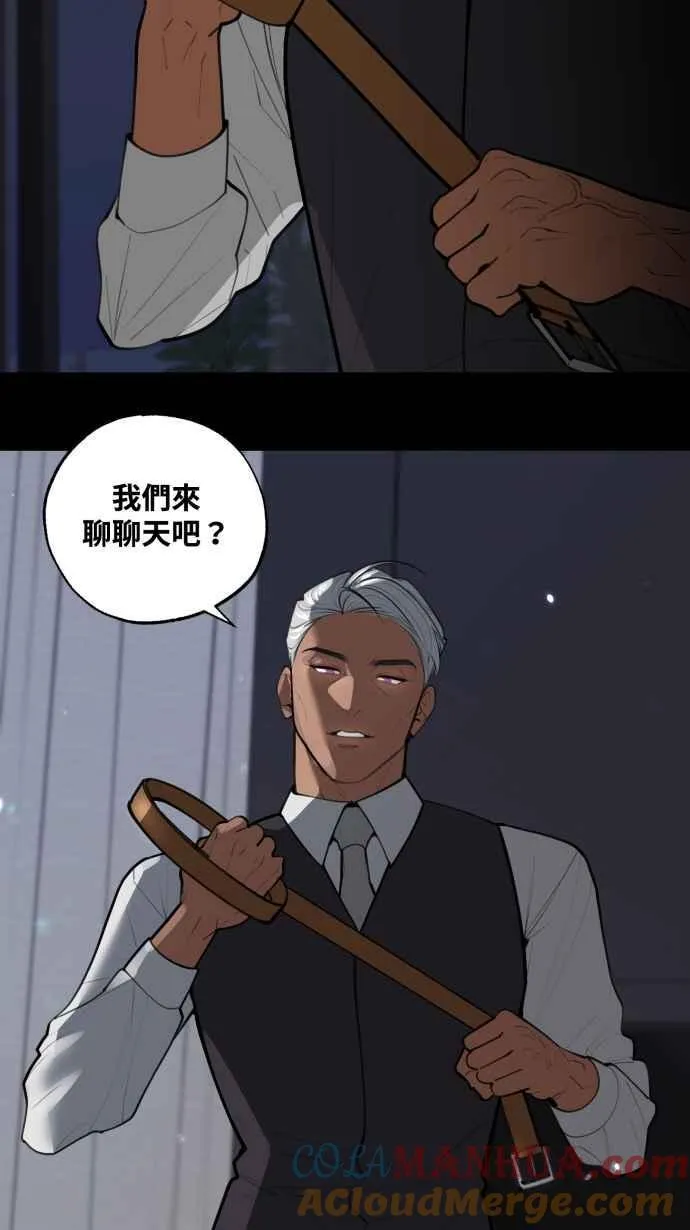 EP. 0 预告 第25页