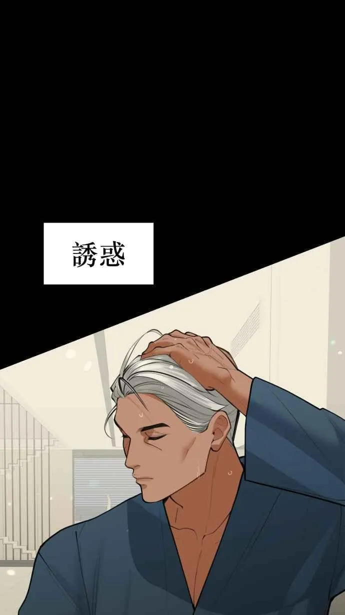 EP. 0 预告 第27页