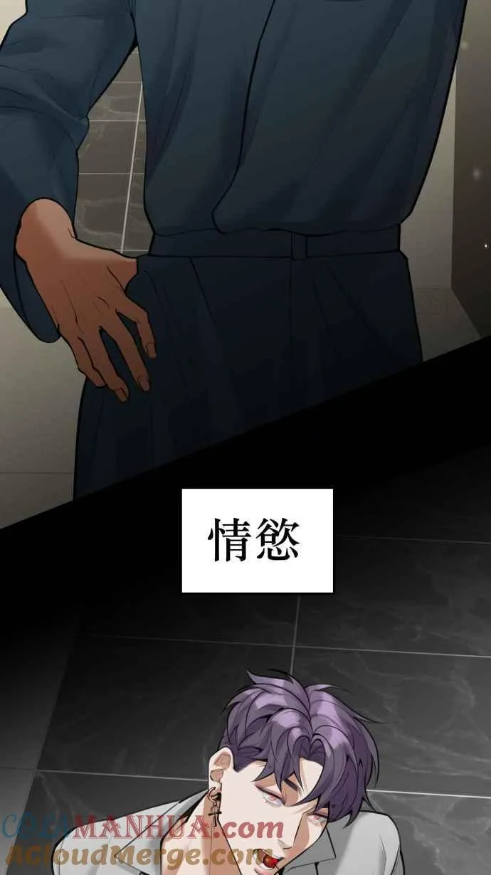 EP. 0 预告 第28页