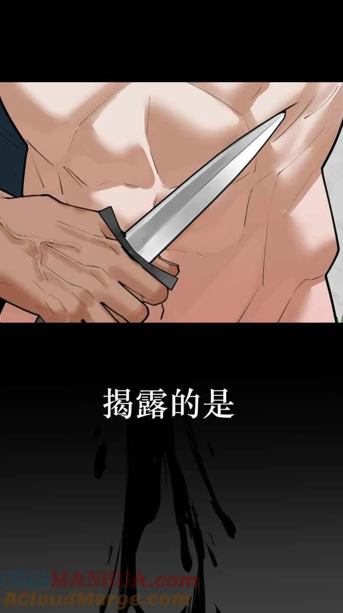 EP. 0 预告 第31页