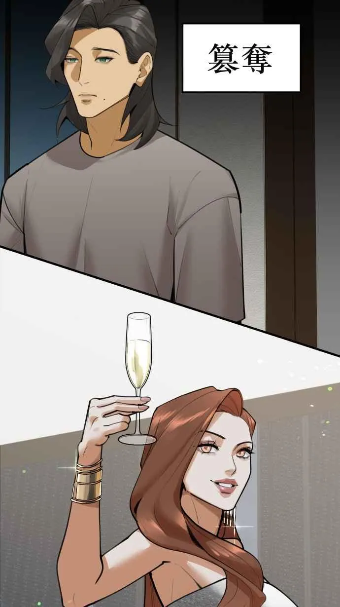EP. 0 预告 第35页
