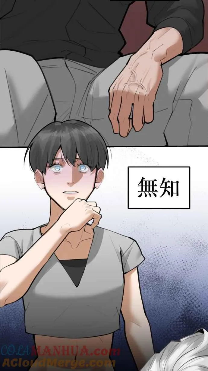 EP. 0 预告 第37页