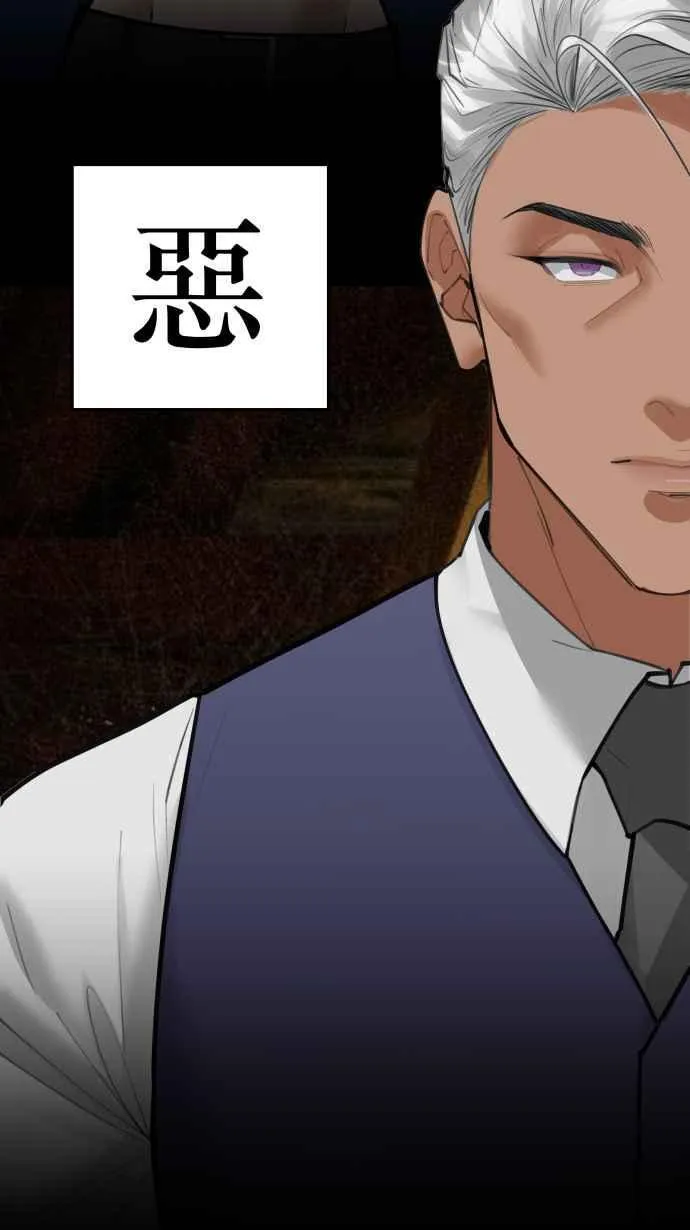 EP. 0 预告 第38页