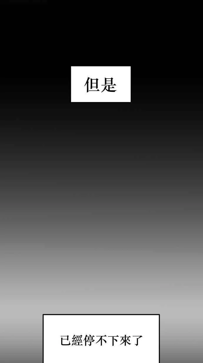 EP. 0 预告 第39页