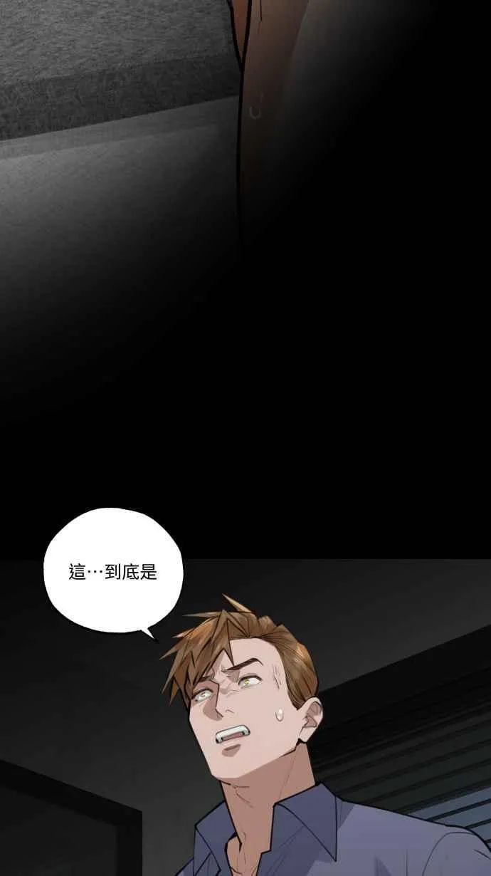 EP. 0 预告 第42页