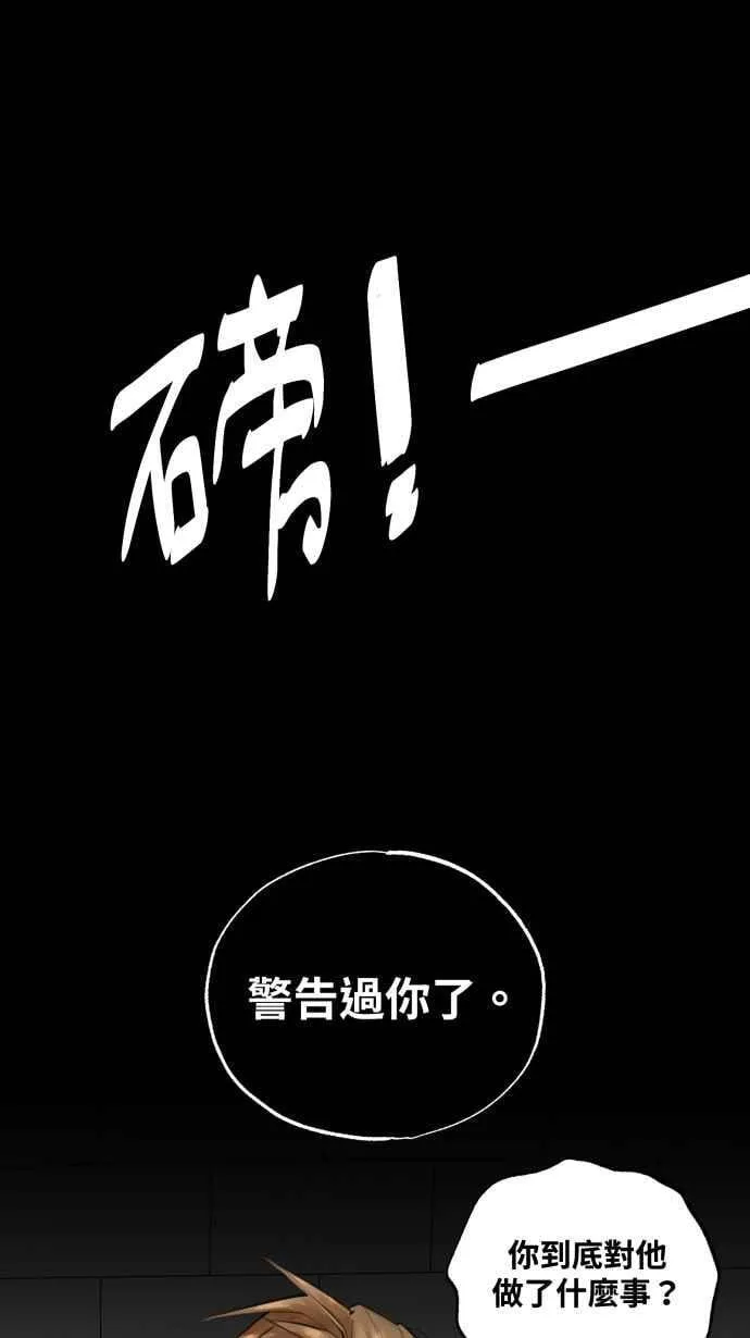 EP. 0 预告 第44页