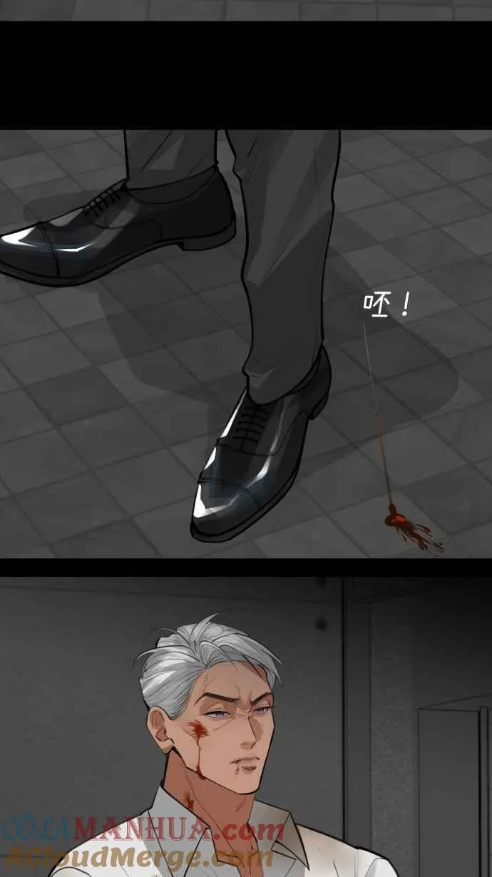 EP. 0 预告 第46页