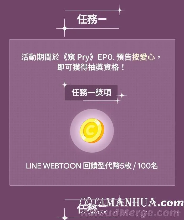 EP. 0 预告 第58页