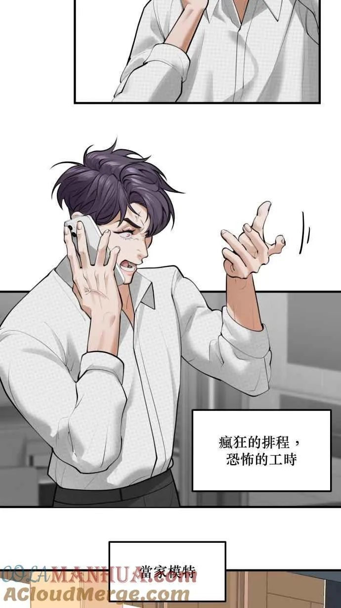EP. 1 邻居是美人 第25页