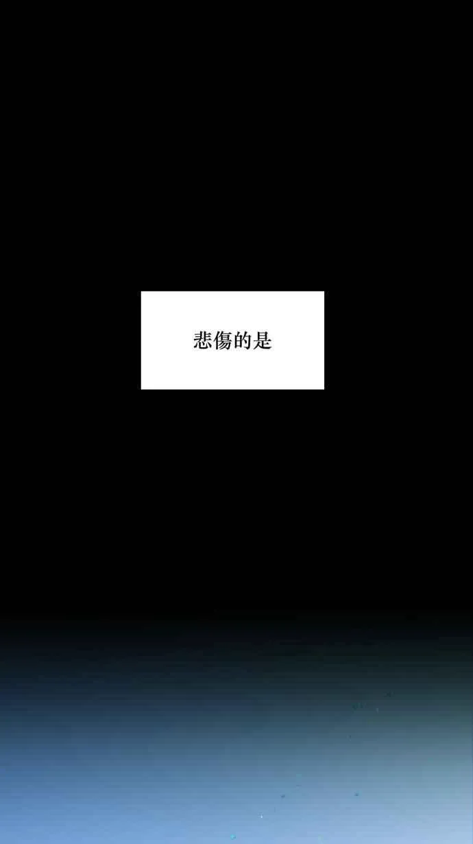 EP. 1 邻居是美人 第30页