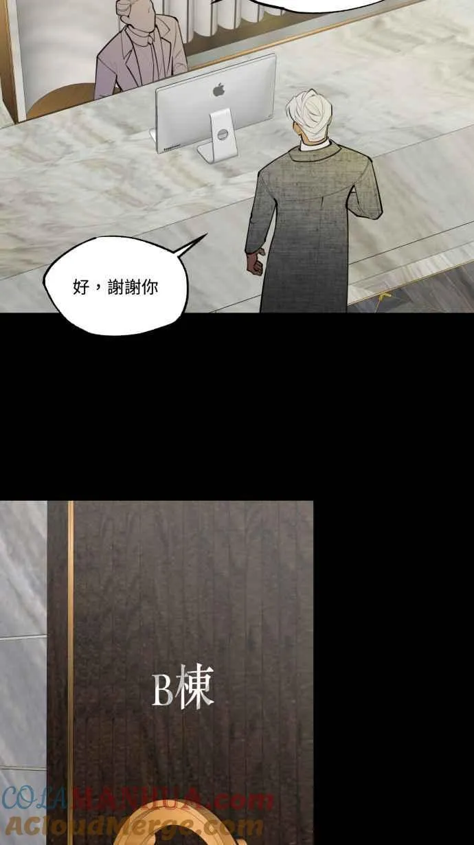 EP. 1 邻居是美人 第49页