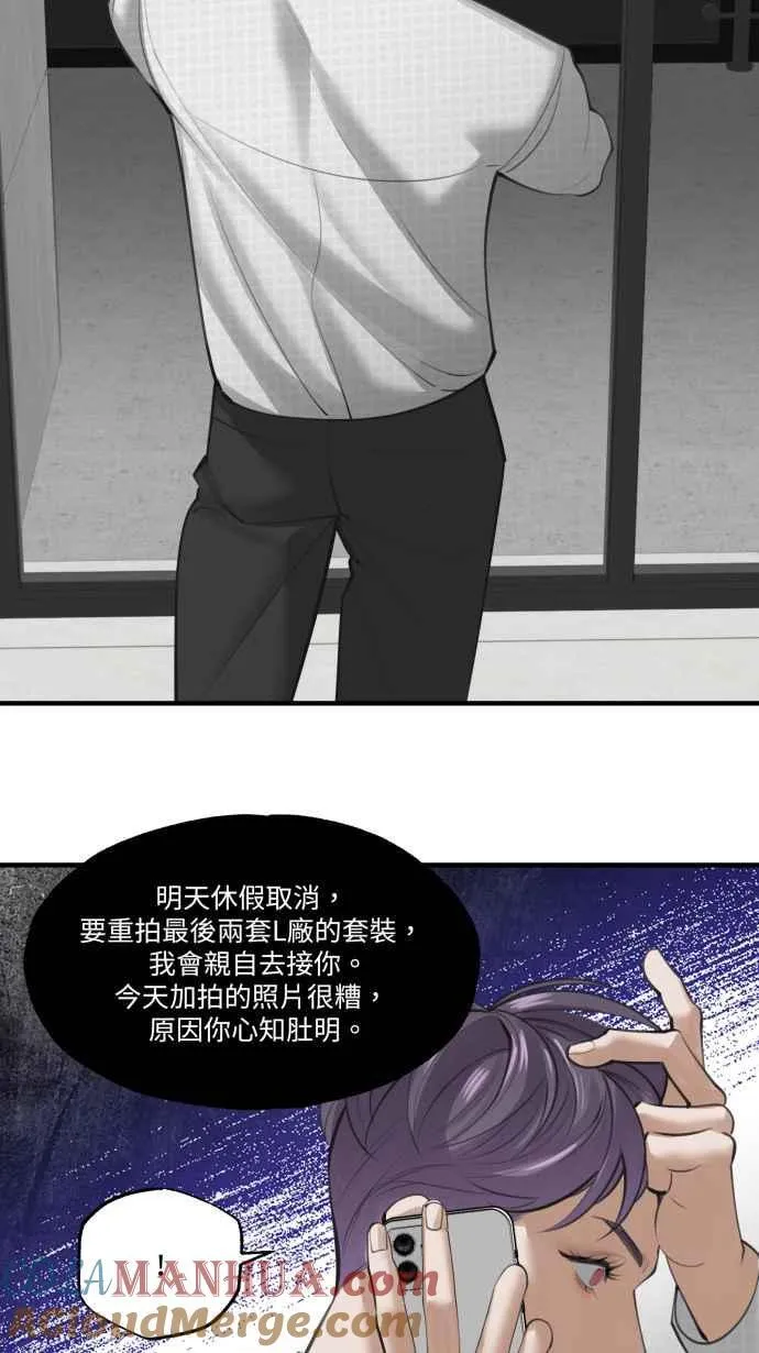 EP. 2 邻居是英雄 第40页