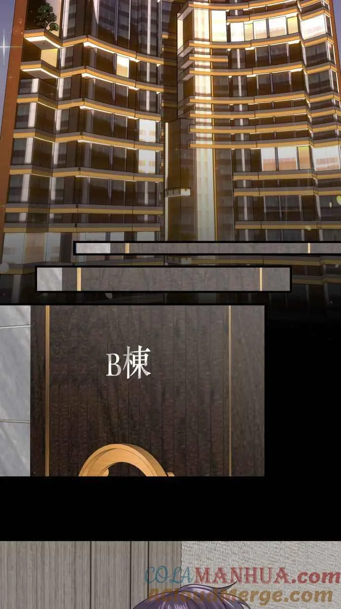 EP. 2 邻居是英雄 第58页