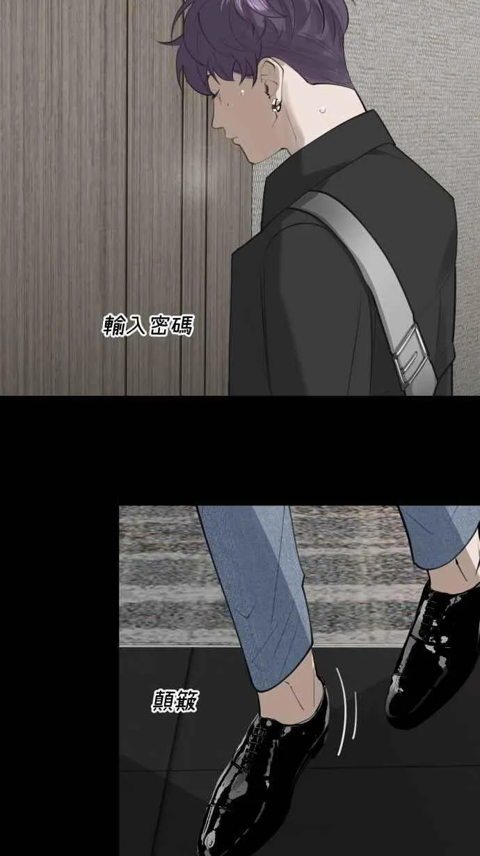 EP. 2 邻居是英雄 第59页