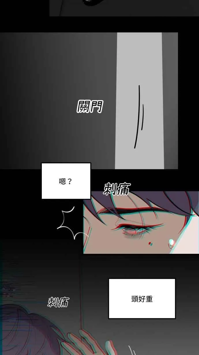 EP. 2 邻居是英雄 第60页