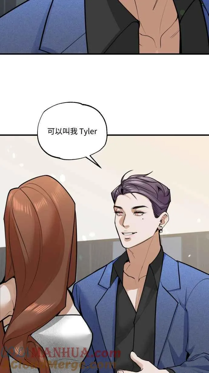 EP. 3 相遇的源头 第16页