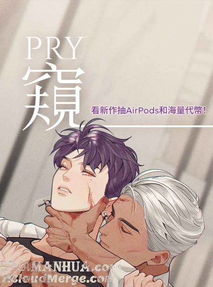 EP. 3 相遇的源头 第46页