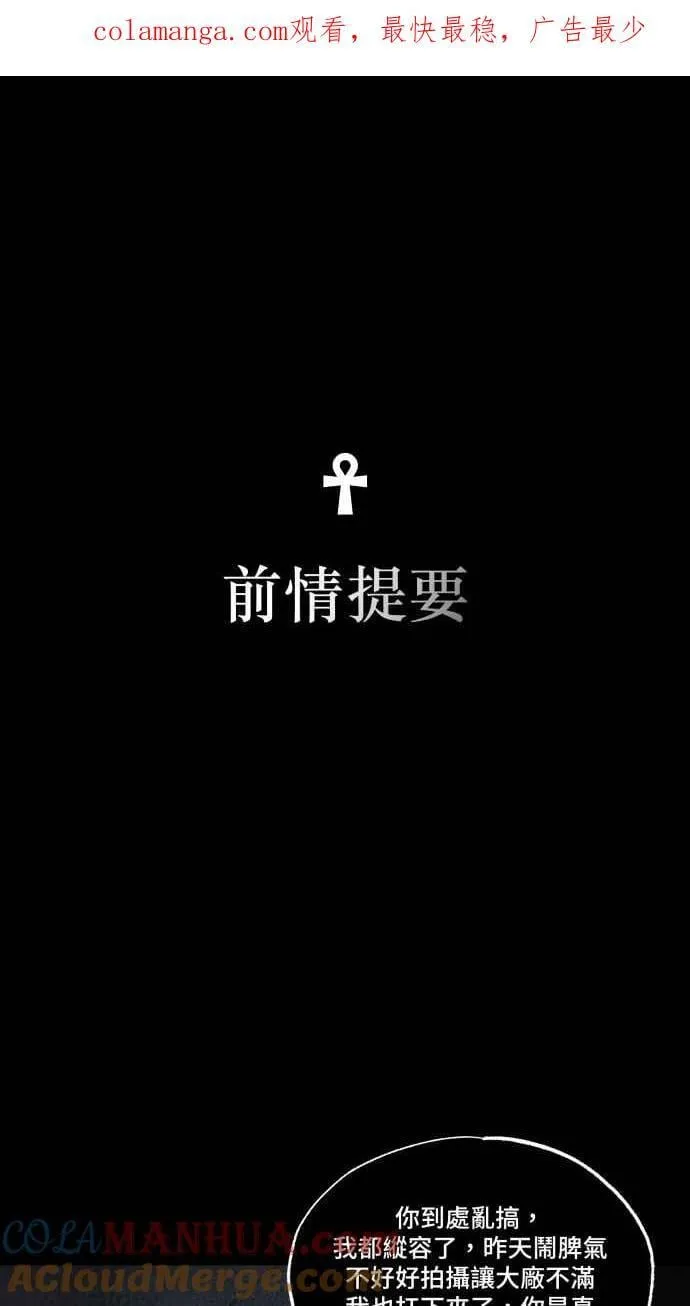 EP. 4 有一就有二 第1页