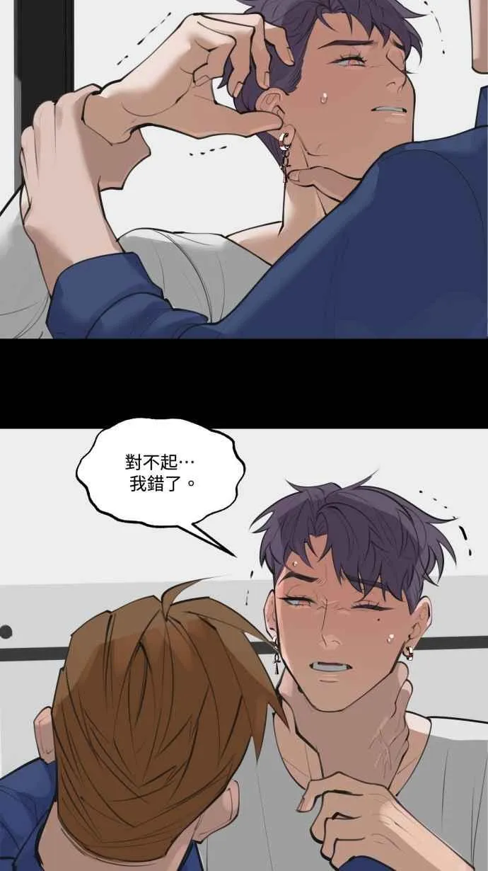 EP. 4 有一就有二 第3页