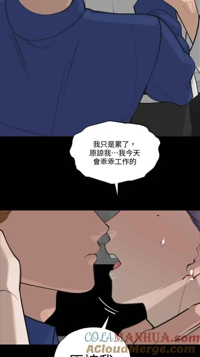 EP. 4 有一就有二 第4页