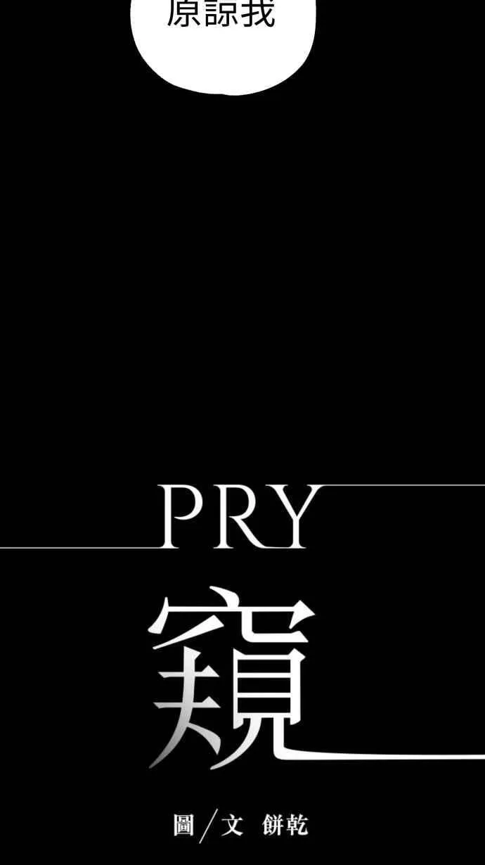 EP. 4 有一就有二 第5页