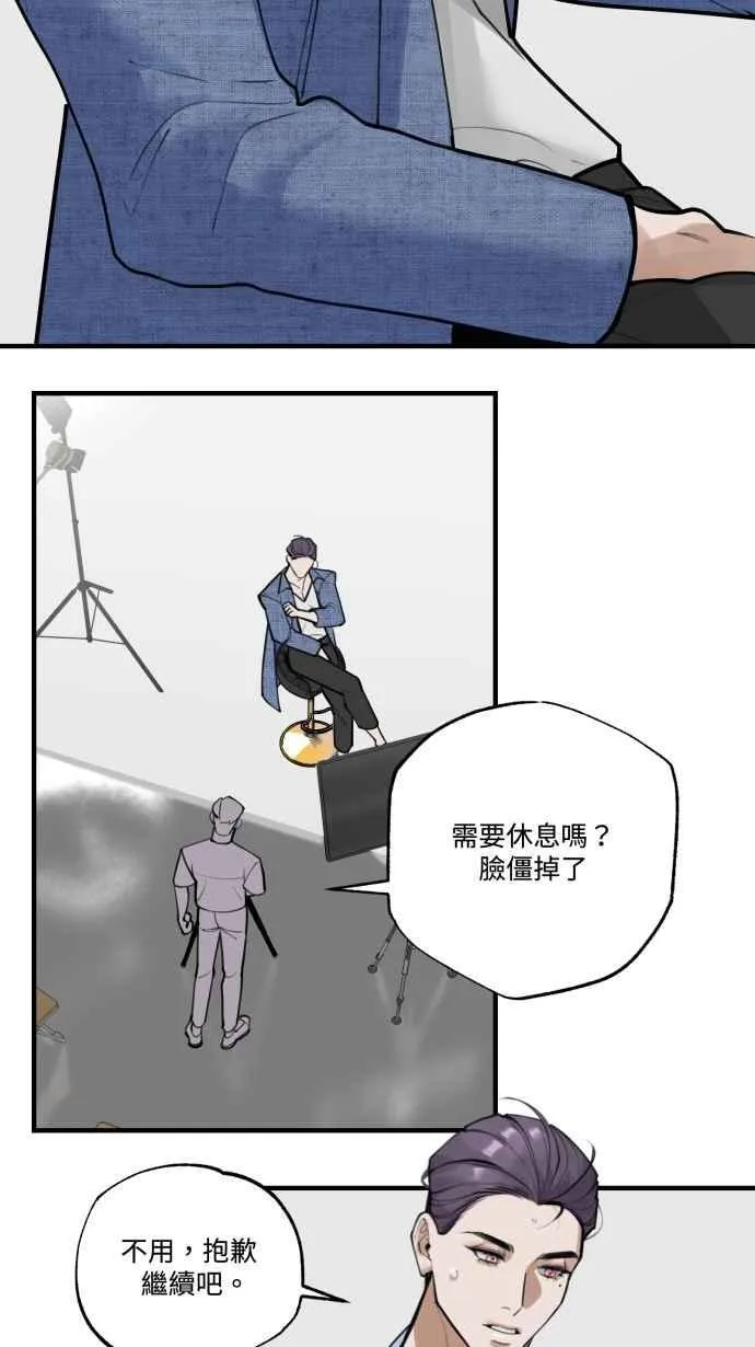 EP. 4 有一就有二 第8页
