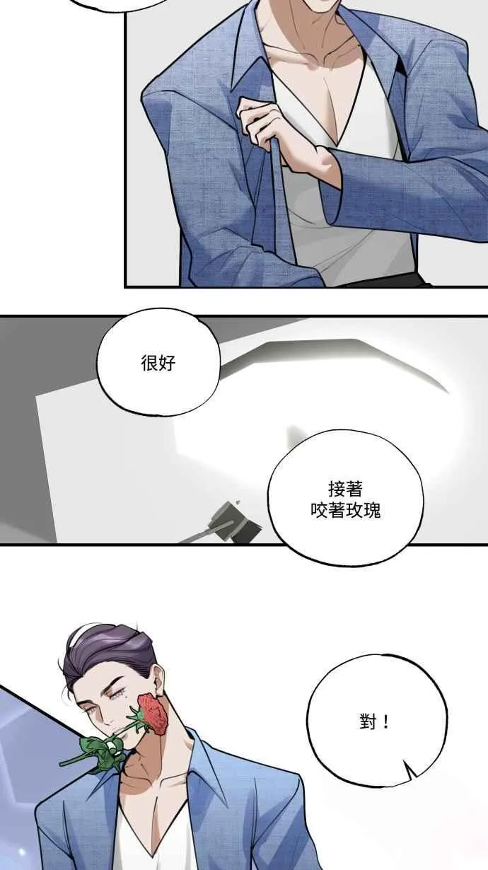 EP. 4 有一就有二 第9页
