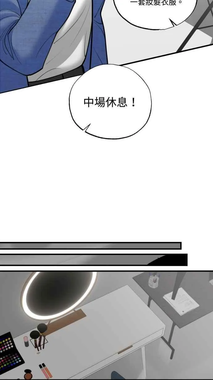 EP. 4 有一就有二 第11页