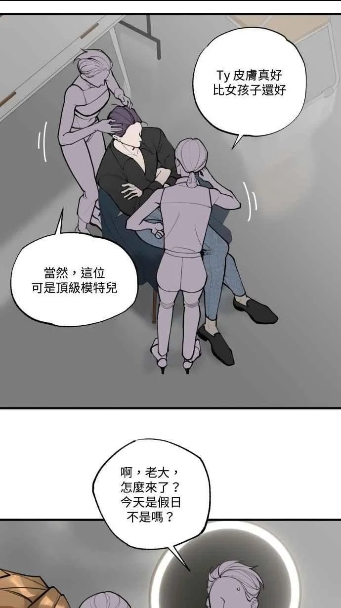 EP. 4 有一就有二 第12页