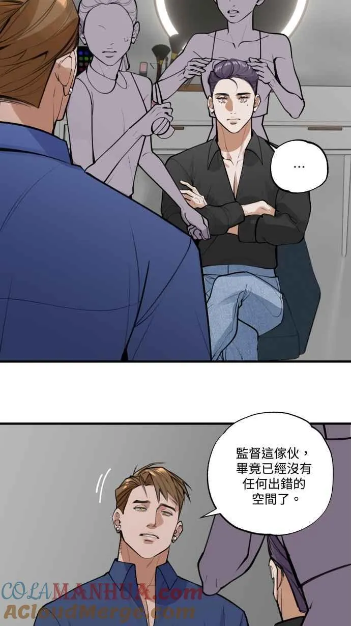 EP. 4 有一就有二 第13页